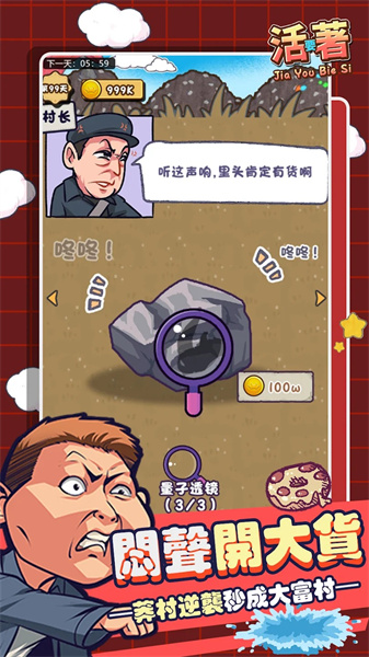 狂飆體驗卡 v1.5 安卓版 0