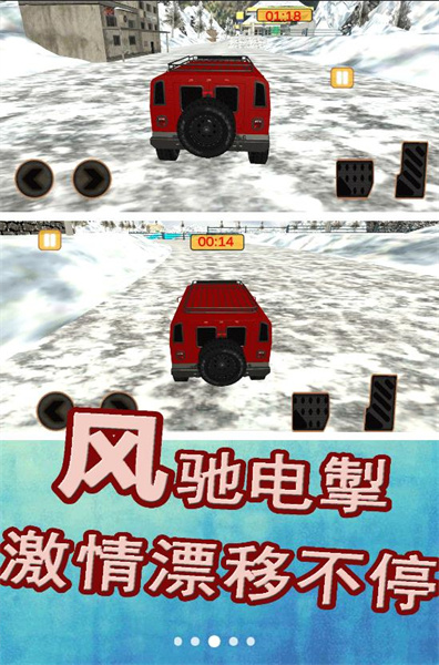 模擬賽車漂移 v1.0.1 安卓版 2