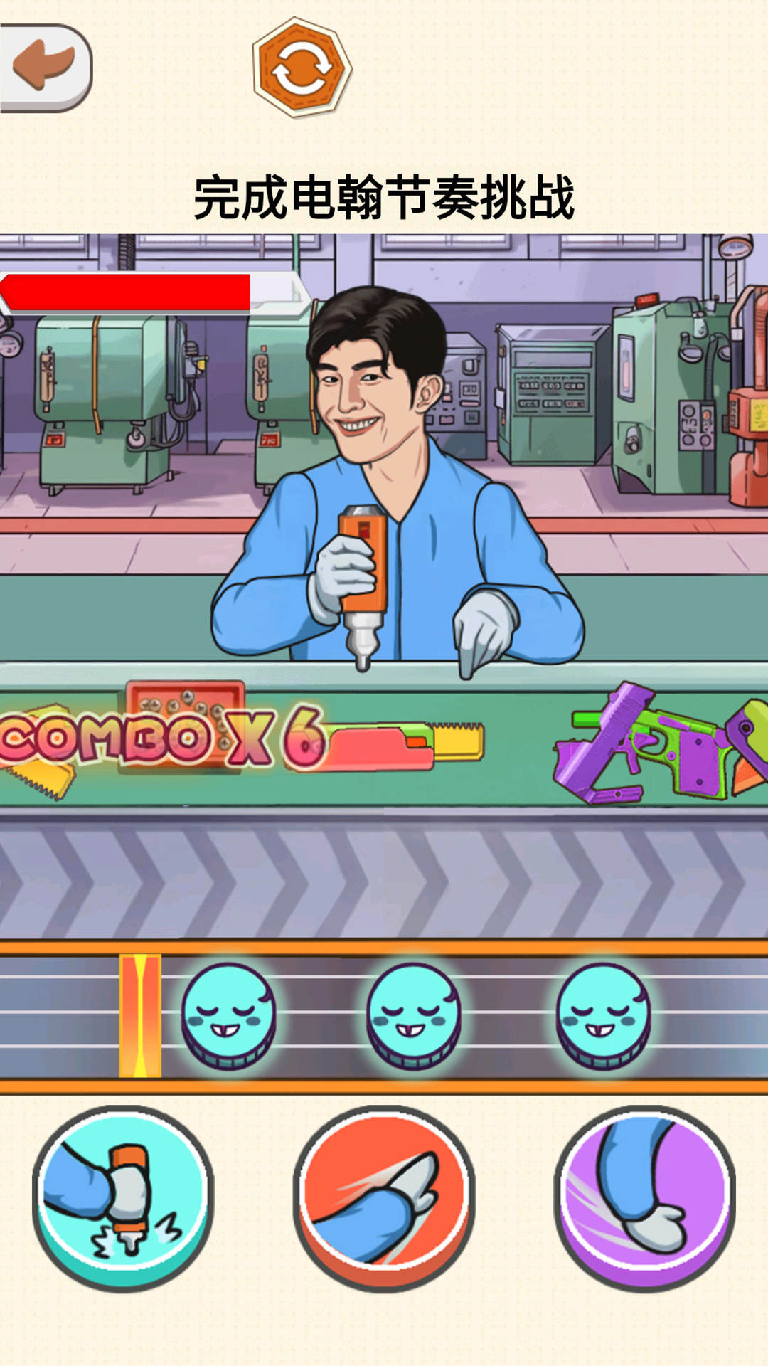 節(jié)拍闖關(guān)大師 v1.0 1