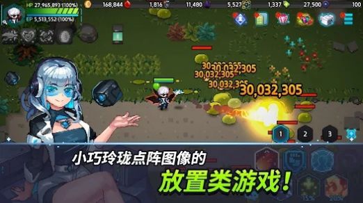 超能力者養(yǎng)成 v1.53.1 安卓版 1