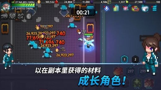 超能力者養(yǎng)成 v1.53.1 安卓版 2