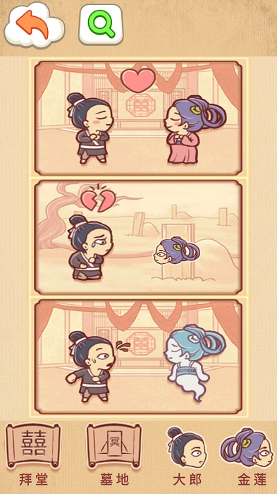 小腦洞大世界 v1.0 安卓版 0