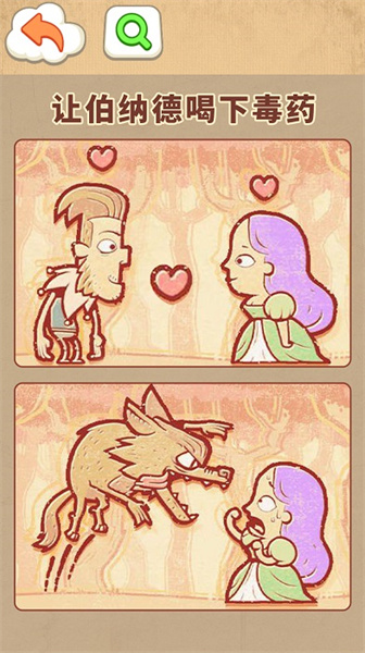 小腦洞大世界 v1.0 安卓版 2