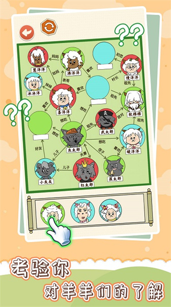 我愛(ài)磕cp v1.0 安卓版 0