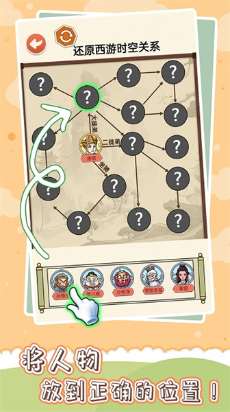 我愛(ài)磕cp v1.0 安卓版 2