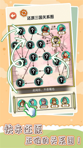 我愛(ài)磕cp v1.0 安卓版 1