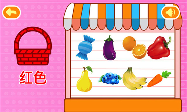 多多認顏色app游戲 v1.7.08 安卓版 1