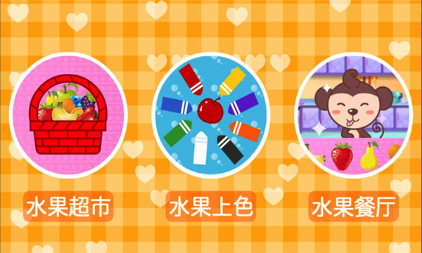 多多認顏色app游戲 v1.7.08 安卓版 4