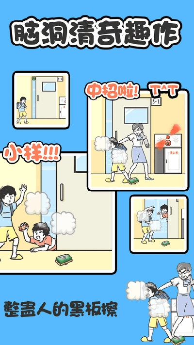 神回避1 v1.0.1 安卓版 0