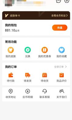 云町物語 v1.0.2 最新版 1
