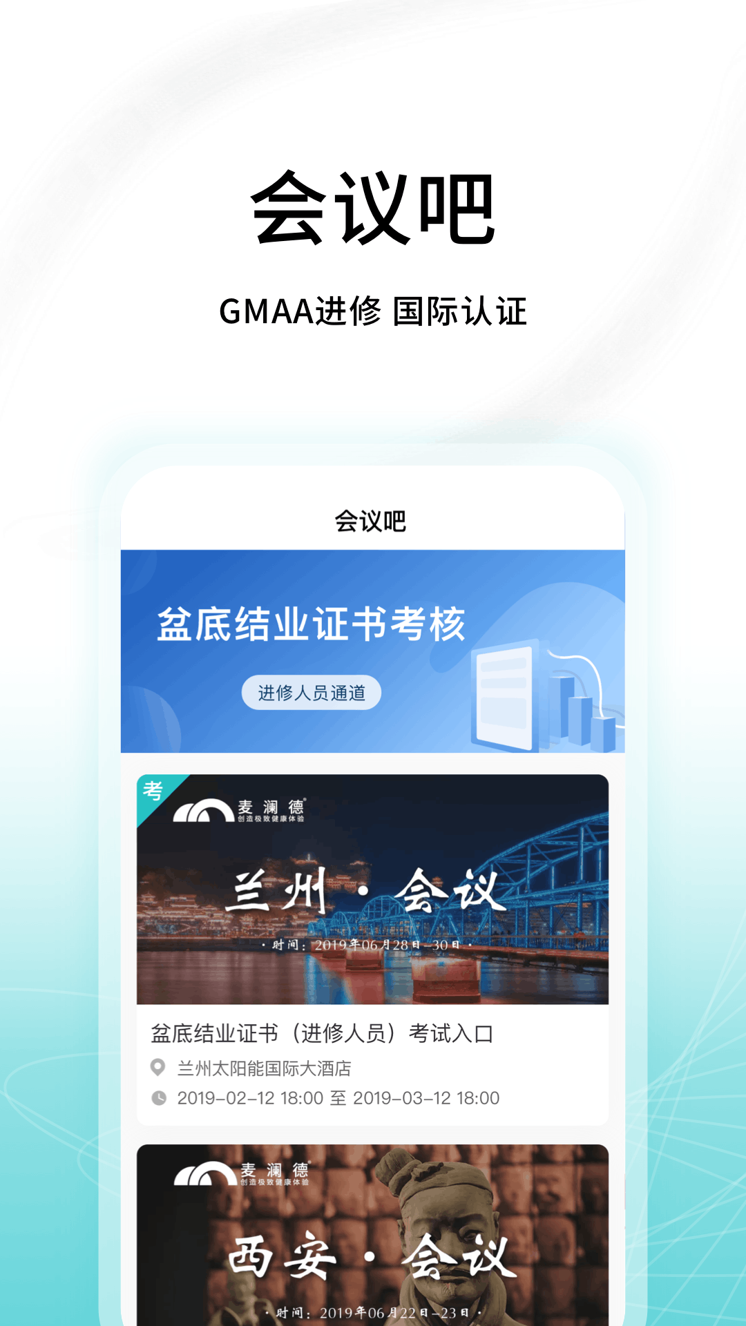 瀾渟醫(yī)生盆底服務(wù)3