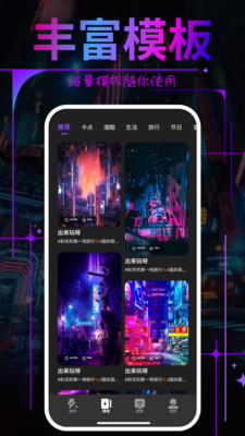 巨蟹視頻 v3.9.0 安卓版 0