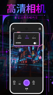 巨蟹視頻 v3.9.0 安卓版 1