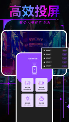 巨蟹視頻 v3.9.0 安卓版 3