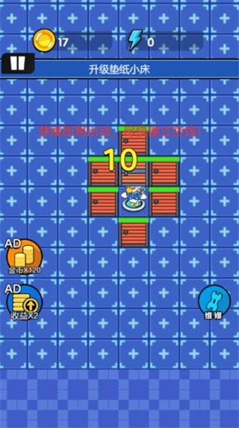 鵝鴨殺樂園 v1.0.0 安卓版 2