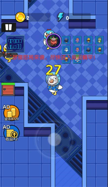 鵝鴨殺樂園 v1.0.0 安卓版 0