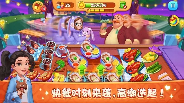 夢露的餐廳 v1.0.2 安卓版 1