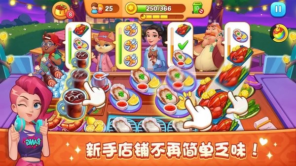 夢露的餐廳 v1.0.2 安卓版 2