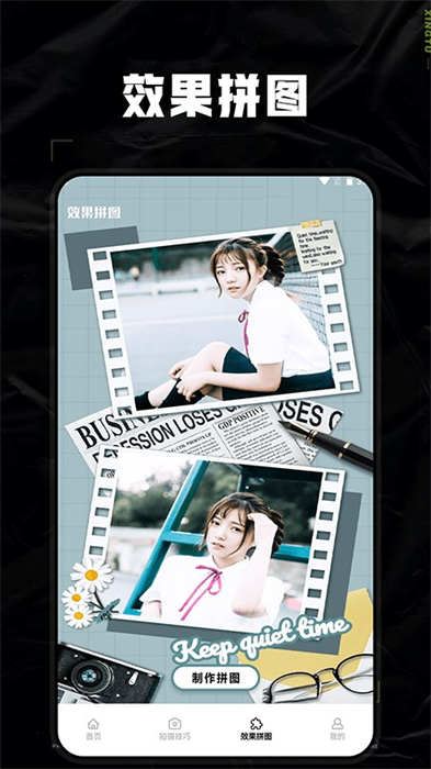 dsphoto相機 v1.2 安卓版 0