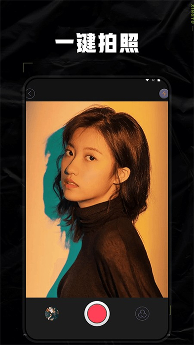 dsphoto相機 v1.2 安卓版 3