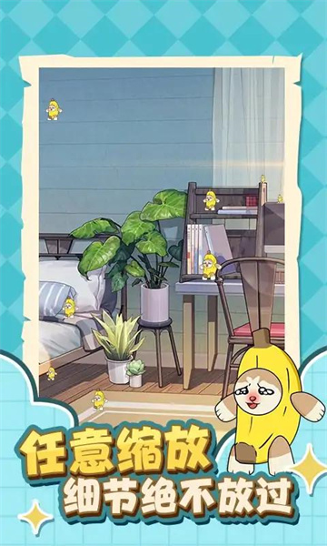 燃燒腦細(xì)胞 v1.0 安卓版 1