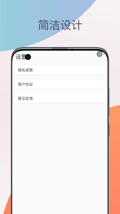 音樂升調(diào)降調(diào)轉(zhuǎn)調(diào) v1.0 安卓版 1