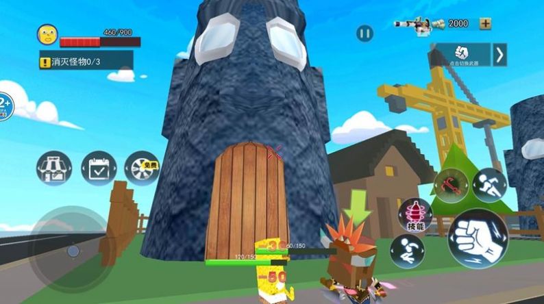 方塊上帝模擬 v1.0 1