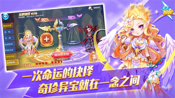 天天酷跑蘋果版0