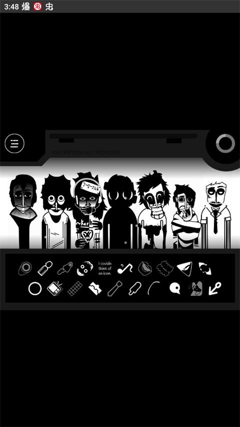 節(jié)奏盒子偽人模組 v1.0 3