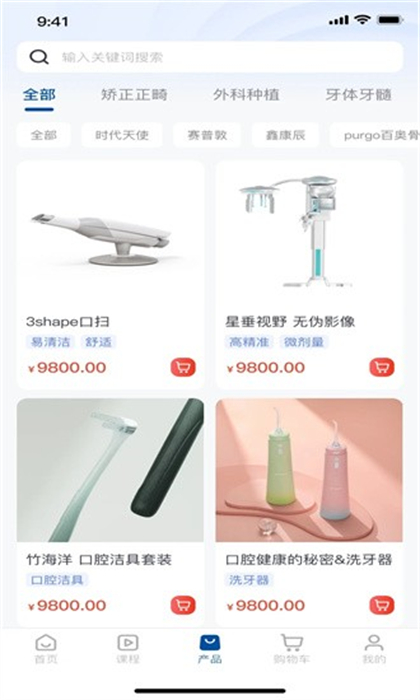 勱安醫(yī)療 v1.1.5 安卓版 0