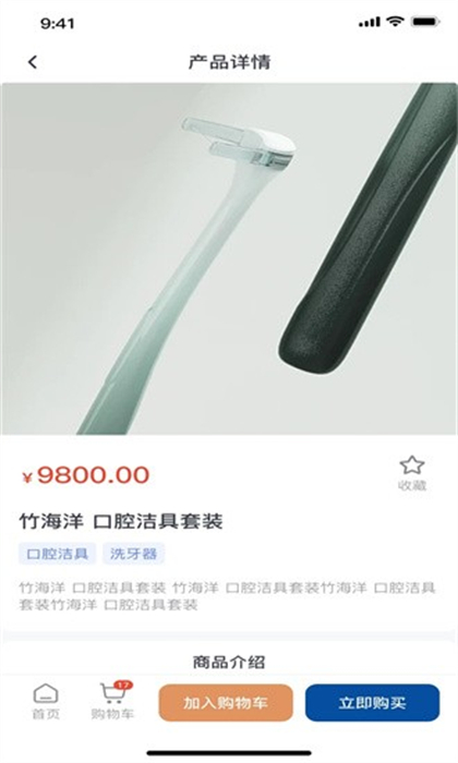 勱安醫(yī)療 v1.1.5 安卓版 1