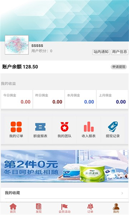 品速通pst官方版 v2.3.7 安卓版 1