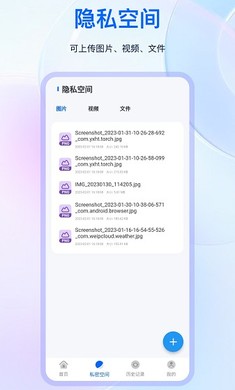 全屏瀏覽器 v3.0.3 最新版 1