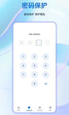 全屏瀏覽器 v3.0.3 最新版 2