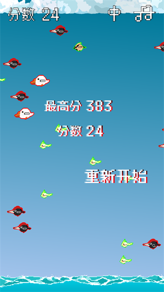 大鳥吃小鳥 v1.0.245 安卓版 2
