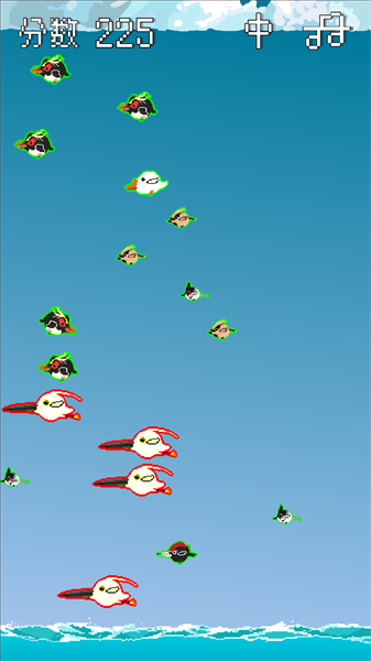 大鳥吃小鳥 v1.0.245 安卓版 1