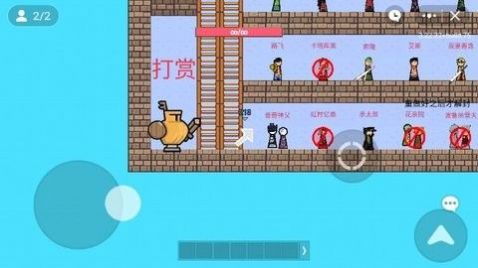 動漫決斗場 v1.0 安卓版 2