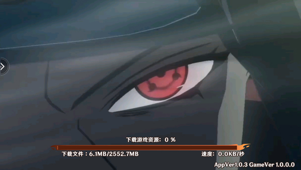 火影忍者暗影之戰(zhàn) v1.0 安卓版 2