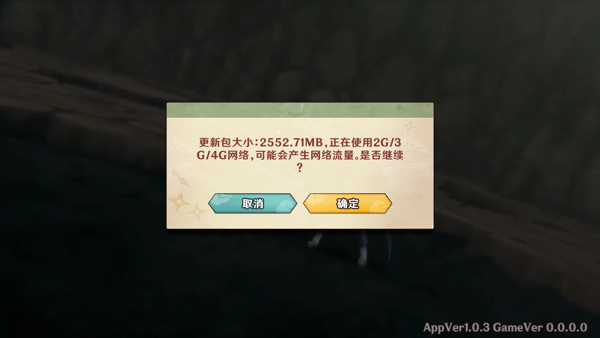 火影忍者暗影之戰(zhàn) v1.0 安卓版 1