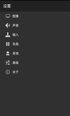 my oldboy模擬器最新版 v2.0.0 安卓版 4