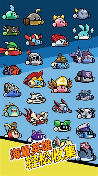 史萊姆聯(lián)盟 v1.19 安卓版 2