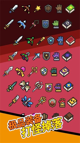 史萊姆聯(lián)盟 v1.19 安卓版 1