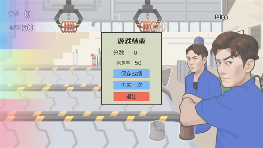 火山哥哥佛山電翰 v1.0 0