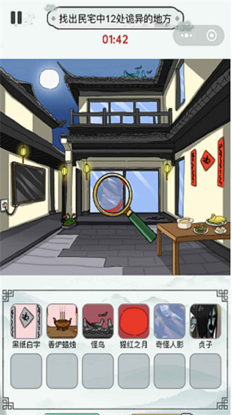 燒腦爆梗王 v1.0.1 安卓版 2