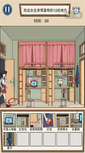 燒腦爆梗王 v1.0.1 安卓版 0