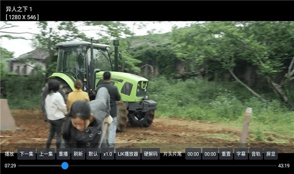 藍(lán)禾影視電視盒子版 v1.0.1 安卓版 0