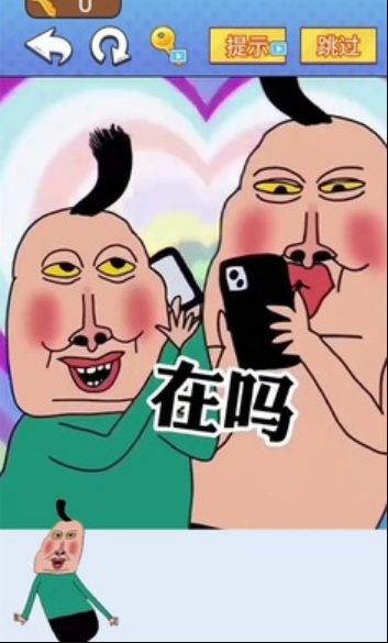 全民爆梗王 v1.0 0