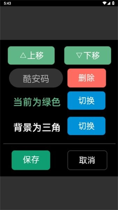 圖卡包手表版 v2.0.0 安卓版 1