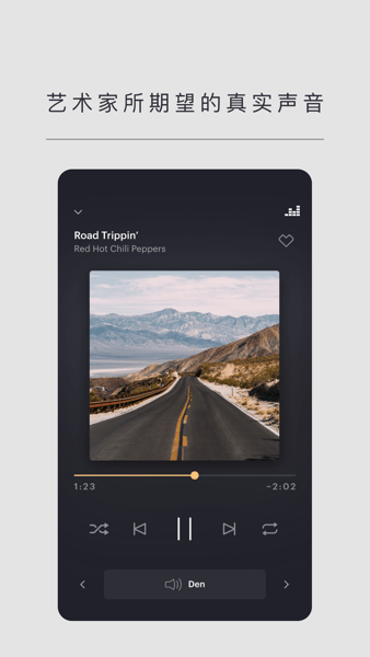 寶華韋健 v2.2.2 安卓版 0
