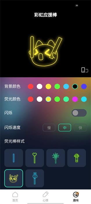 好運(yùn)壁紙 v1.0.0 安卓版 0